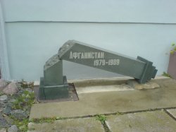 war monument for afghanistan in tiraspol